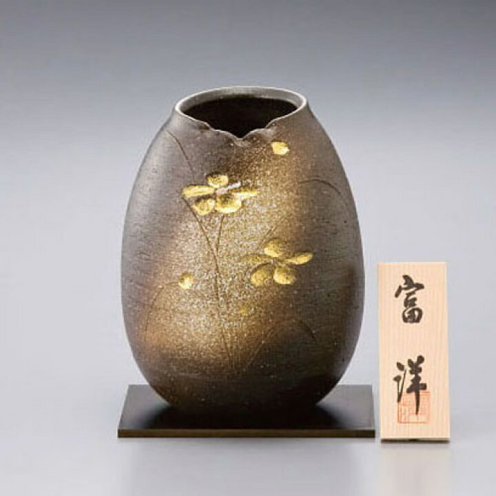 楽天市場 信楽焼 モダン焼〆金華 ７号花瓶 花台 立札付 ギフト 出産内祝 結婚内祝 結婚式引出物 快気祝 法事引出物 香典返し お返し 各種内祝 引出物 景品 ヒキタギフトセンター