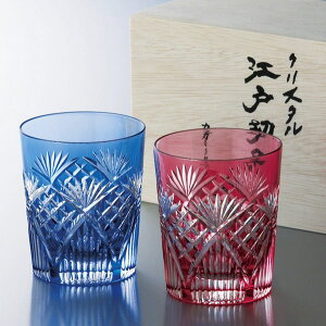 江戸切子グラスで母の日・父の日のペアプレゼントにおすすめを教えてください！