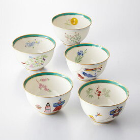 【当日発送 11時までの注文分】宮内庁御用達 香蘭社 日本製 有田焼 月ごよみ 湯呑 5客セット 100ml [ 化粧箱入 ] 人気 ギフト 御祝 結婚祝 出産祝 新築祝 結婚内祝 出産内祝 新築内祝 各種内祝 快気祝 粗品 景品 記念品 歳祝