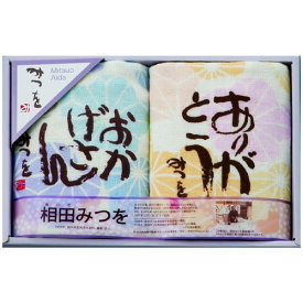 楽天市場 ありがとう 相田みつをの通販