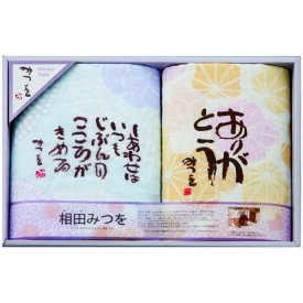 楽天市場 相田みつを ありがとうの通販