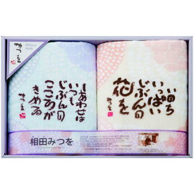 楽天市場 いのちいっぱい 相田みつをの通販