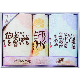 楽天市場 いのちいっぱい 相田みつをの通販