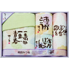楽天市場 相田みつを 一生感動一生青春の通販