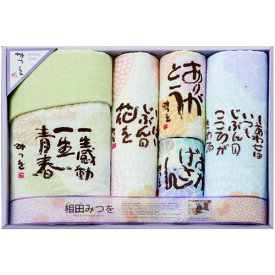 楽天市場 いのちいっぱい 相田みつをの通販