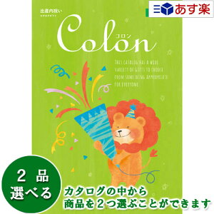 y 11܂ł̒zoYj.. j̒ԃJ^O n[jbN J^OMtg oYjpJ^O  R ( Colon ) P[L 2iIׂ_u`CX 21600~