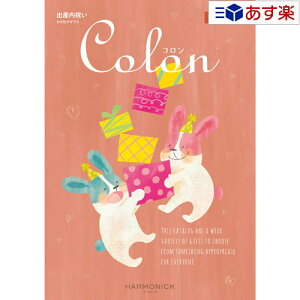 y 11܂ł̒zoYj.. j̒ԃJ^O n[jbN J^OMtg oYjpJ^O  R ( Colon ) }J 25800~R[X