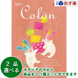 y 11܂ł̒zoYj.. j̒ԃJ^O n[jbN J^OMtg oYjpJ^O  R ( Colon ) }J 2iIׂ_u`CX 51600