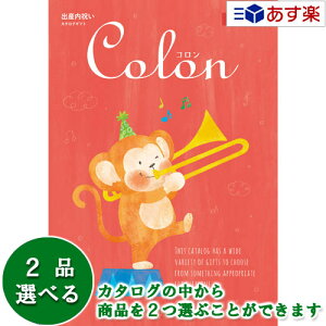 y 11܂ł̒zoYj.. j̒ԃJ^O n[jbN J^OMtg oYjpJ^O  R ( Colon ) v 2iIׂ_u`CX 7600~