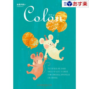 y 11܂ł̒zoYj.. j̒ԃJ^O n[jbN J^OMtg oYjpJ^O  R ( Colon ) ^g 4300~R[X