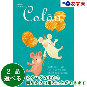 y 11܂ł̒zoYj.. j̒ԃJ^O n[jbN J^OMtg oYjpJ^O  R ( Colon ) ^g 2iIׂ_u`CX 8600~