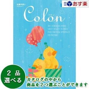 y 11܂ł̒zoYj.. j̒ԃJ^O n[jbN J^OMtg oYjpJ^O  R ( Colon ) bt 2iIׂ_u`CX 9600