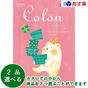 y 11܂ł̒zoYj.. j̒ԃJ^O n[jbN J^OMtg oYjpJ^O  R ( Colon ) NbL[ 2iIׂ_u`CX 11600