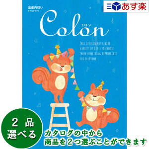 y 11܂ł̒zoYj.. j̒ԃJ^O n[jbN J^OMtg oYjpJ^O  R ( Colon ) }tB 2iIׂ_u`CX 17600