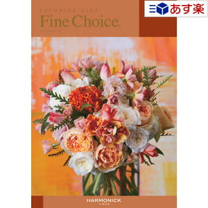 y 11܂ł̒zǂȗprłpłJ^O n[jbN J^OMtg  t@C`CX ( FINE CHOICE ) p[ 8800~R[X lC Mtg uC_ j 