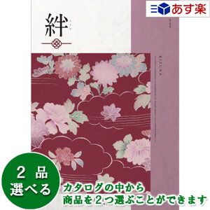 y 11܂ł̒zaEuC_J^OMtg  J (  ) O (  ) 2iIׂ_u`CX 31600~R[X lC Mtg uC_ j j j 