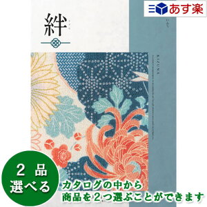 y 11܂ł̒zaEuC_J^OMtg  J (  ) Е ( ӂ ) 2iIׂ_u`CX 41600~R[X lC Mtg uC_ j j j 