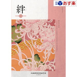 y 11܂ł̒zaEuC_J^OMtg  J (  ) V ( 傭 ) 4800~R[X lC Mtg uC_ j j j o ej 