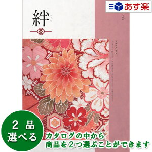 y 11܂ł̒zaEuC_J^OMtg  J (  ) _ (  ) 2iIׂ_u`CX 17600~R[X lC Mtg uC_ j j j 