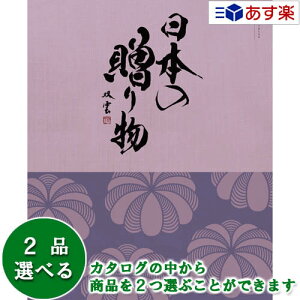 y 11܂ł̒z{47s{ EiJ^O n[jbN J^OMtg  I {̑蕨  ]ˎ ( ǂނ炳 ) 2iIׂ_u`CX 21600~R[X l