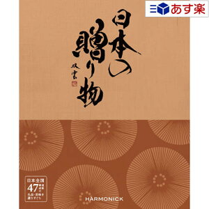 y 11܂ł̒z{47s{ EiJ^O n[jbN J^OMtg  I {̑蕨   (  ) 15800~R[X lC Mtg j j ސEj 