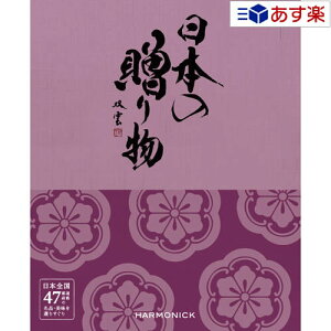 y 11܂ł̒z{47s{ EiJ^O n[jbN J^OMtg  I {̑蕨   ( ڂ ) 20800~R[X lC Mtg j j ސEj 