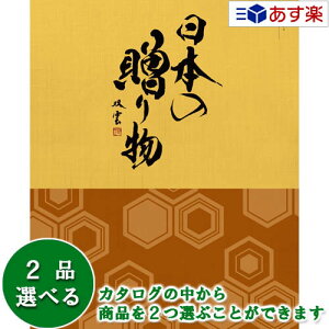 y 11܂ł̒z{47s{ EiJ^O n[jbN J^OMtg  I {̑蕨  F ( 񂶂 ) 2Iׂ_u`CX 61600~R[X lC 