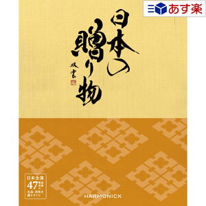 y 11܂ł̒z{47s{ EiJ^O n[jbN J^OMtg  I {̑蕨   (  ) 4800~R[X lC Mtg j j ސEj 