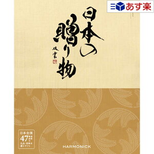 y 11܂ł̒z{47s{ EiJ^O n[jbN J^OMtg  I {̑蕨  K̉ ( ̂͂ ) 50800~R[X lC Mtg j ސEj 