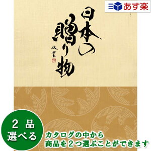 y 11܂ł̒z{47s{ EiJ^O n[jbN J^OMtg  I {̑蕨  K̉ ( ̂͂ ) 2Iׂ_u`CX 101600~R[X lC 