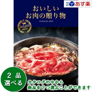 y 11܂ł̒zIOEɂ̂J^O n[jbN J^OMtg  ̑蕨  HMK 2iIׂ_u`CX 20000~R[X lC Mtg j 