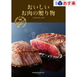 y 11܂ł̒zIOEɂ̂J^O n[jbN J^OMtg  ̑蕨  HMB 20000~R[X lC Mtg j j oYj j oY