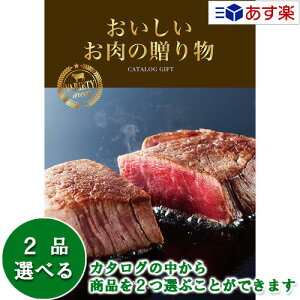 y 11܂ł̒zIOEɂ̂J^O n[jbN J^OMtg  ̑蕨  HMB 2iIׂ_u`CX 40000~R[X lC Mtg j 