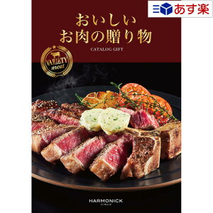 y 11܂ł̒zIOEɂ̂J^O n[jbN J^OMtg  ̑蕨  HMO 30000~R[X lC Mtg j j oYj j oY