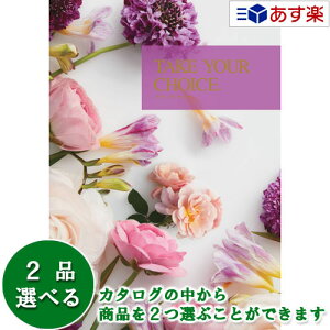 y 11܂ł̒zmEuC_J^OMtg  eCNA`CX ( TAKE YOUR CHOICE ) ~U 2iIׂ_u`CX 25600~R[X lC Mtg uC_ j j 