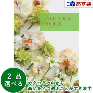 y 11܂ł̒zmEuC_J^OMtg  eCNA`CX ( TAKE YOUR CHOICE ) `[bv 2iIׂ_u`CX 8600~R[X lC Mtg uC_ j 