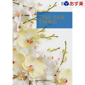 �y�������� 11���܂ł̒������z�m�E�u���C�_���J�^���O�M�t�g � �e�C�N���A�`���C�X ( TAKE YOUR CHOICE )� �W���R�r�j�A 50800�~�R�[�X �l�C �M�t�g �u���C�_�� ��j �����j �������j ���������o