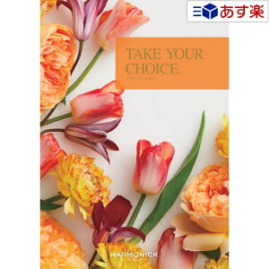 �y�������� 11���܂ł̒������z�m�E�u���C�_���J�^���O�M�t�g � �e�C�N���A�`���C�X ( TAKE YOUR CHOICE )� �J�����R�G 7800�~�R�[�X �l�C �M�t�g �u���C�_�� ��j �����j �������j ���������o�� 