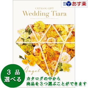 y 11܂ł̒zEGfBOŃuC_J^O n[jbN J^OMtg  EGfBO eBA  GWF 3iIׂgv`CX 9900~R[X lC 