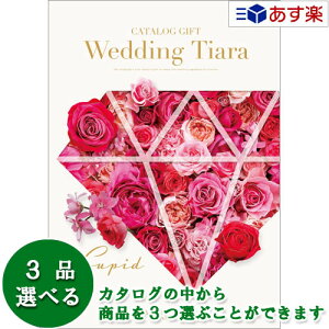 y 11܂ł̒zEGfBOŃuC_J^O n[jbN J^OMtg  EGfBO eBA  L[sbg 3iIׂgv`CX 11400~R[X l