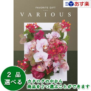 y 11܂ł̒zLNwEprŊ􂷂閜\J^OMtg  @AX ( FAVORITE GIFT VARIOUS ) IX 2iIׂ_u`CX 61600~R[X lC Mtg 