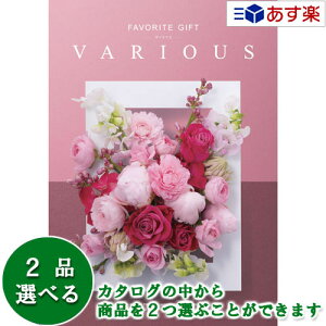y 11܂ł̒zLNwEprŊ􂷂閜\J^OMtg  @AX ( FAVORITE GIFT VARIOUS ) WFmo 2iIׂ_u`CX 7600~R[X lC Mtg 
