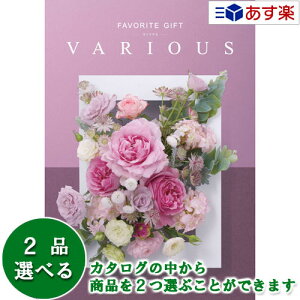 y 11܂ł̒zLNwEprŊ􂷂閜\J^OMtg  @AX ( FAVORITE GIFT VARIOUS ) [} 2iIׂ_u`CX 9600~R[X lC Mtg 