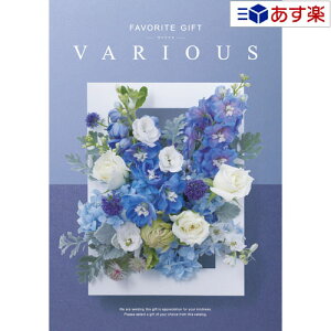 y 11܂ł̒zLNwEprŊ􂷂閜\J^OMtg  @AX ( FAVORITE GIFT VARIOUS ) }ZC 5800~R[X lC Mtg j ej ei ii