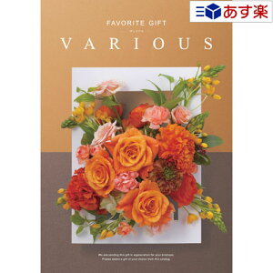 y 11܂ł̒zLNwEprŊ􂷂閜\J^OMtg  @AX ( FAVORITE GIFT VARIOUS ) nuN 7800~R[X lC Mtg j ej ei ii