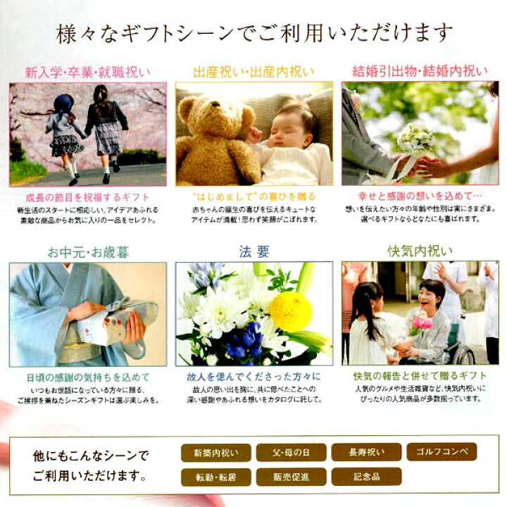 楽天市場 あす楽 土日 祝日対応 和 ブライダルカタログギフト 絆 きずな 軌跡 きせき １５８００円コース 人気 ギフト ブライダル 御祝 結婚祝 結婚内祝 結婚式引出物 各種内祝 お返し 記念品 景品 粗品 ヒキタギフトセンター