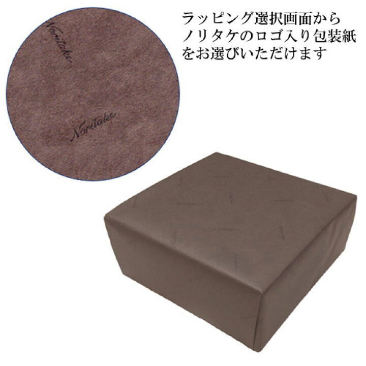 楽天市場 ノリタケ Noritake メイソンコレクション Maison Collection アイリス フォトフレーム 写真立て ｌ版サイズ対応 ブランドロゴ入りギフトｂｏｘ 人気 ギフト 御祝 結婚祝 出産祝 新築祝 結婚内祝 出産内祝 新築内祝 粗品 景品 記念品 歳祝