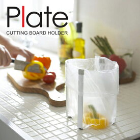 ポリ袋ホルダー Plate