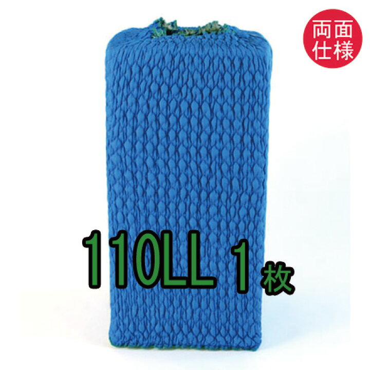 楽天市場 ジャバラ リバーシブル 110cm Ll 1枚入り 送料無料 日本製 両面ブルー生地引越用品 引越し用品 引越し資材 引っ越し用品 梱包用品 梱包資材 養生用品 業務用キルティング 引越資材プロショップ 楽天市場店