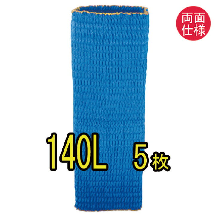 引越し用品 ジャバラ ゴム入りパッド の販売 - 引越資材プロショップ